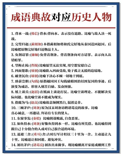 四面受敌打一生肖是什么_四面受敌打一生肖指什么意思