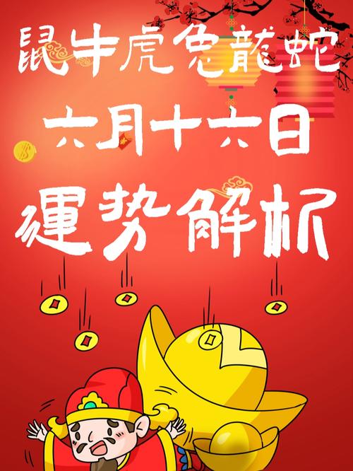 今期红绿得留心_今期红绿得留心二三四九认你发解一生肖