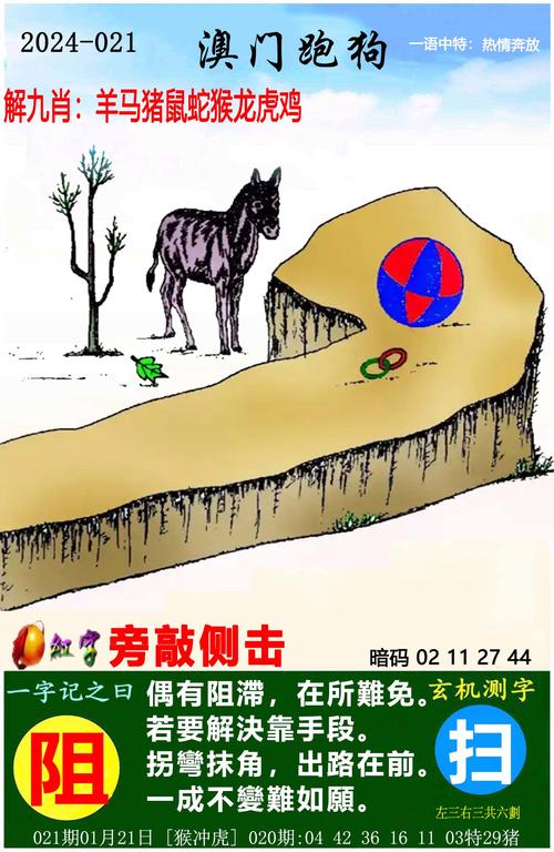 三九相合在今期是什么数字的简单介绍