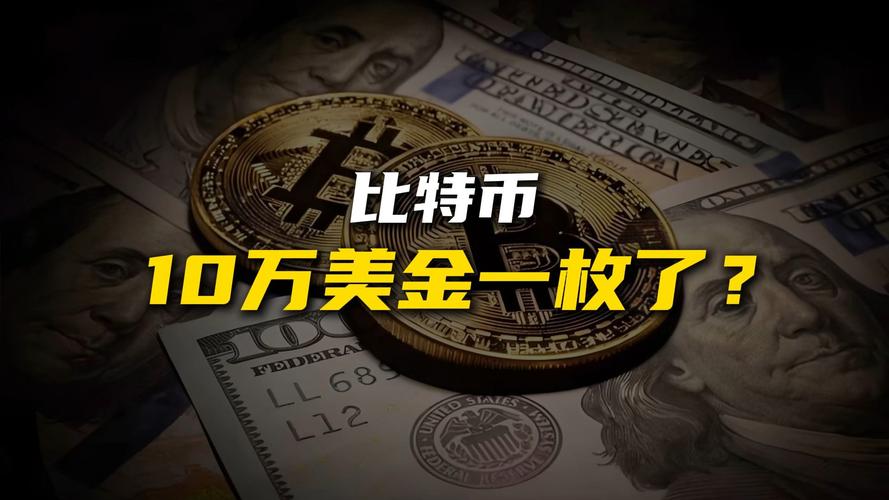 比特币是什么东西合法吗_比特币是什么东西什么意思