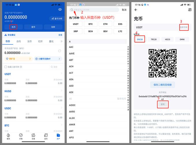 imtoken怎么提现到火_imtoken钱包怎么提现到银行卡