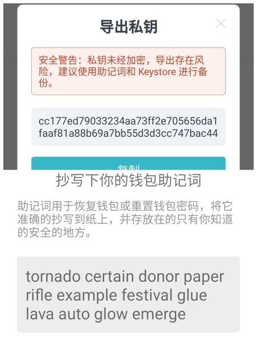 tp钱包安全性较低_小狐狸钱包和tp钱包哪个安全