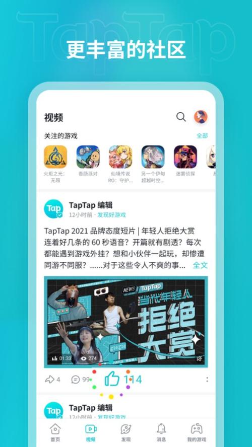 taptap网页版_taptap网页版删除登录设备
