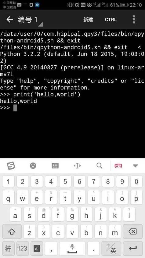 手机python编程软件_手机python编程软件app下载