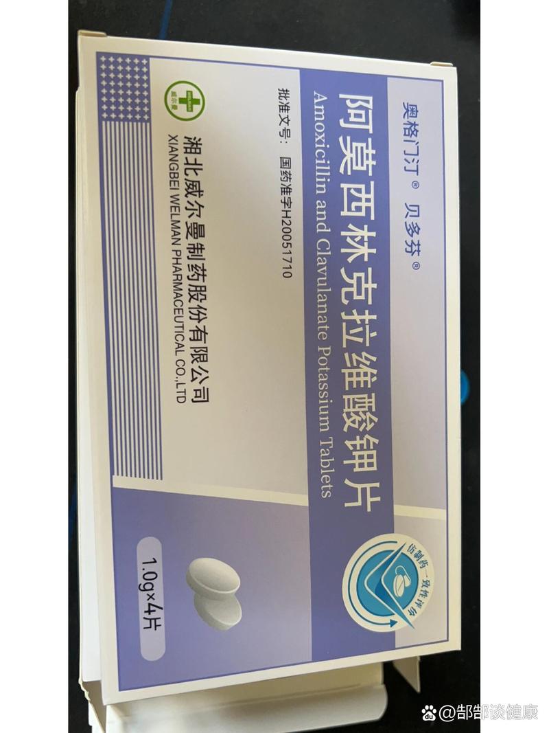 纳克拉维是什么药_钠克拉维酸钾什么效果
