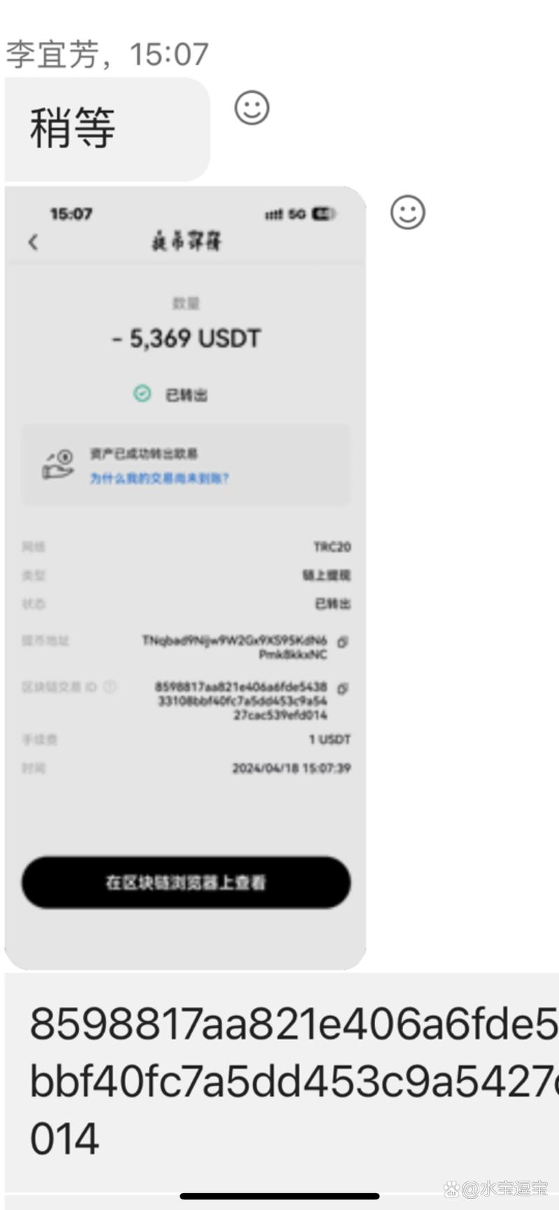 如何申请usdt钱包_usdt 电子钱包 申请