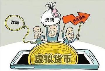泰达币诈骗套路抢卡牌_泰达币为何24小时提币