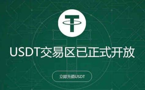 trc20交易平台违法吗_usdt trc20交易所