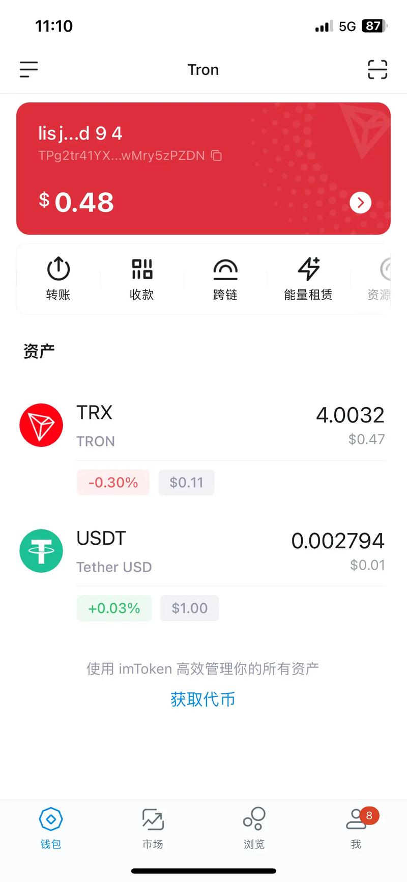 usdt币怎么兑换人民币_usdt怎样换成人民币提出来