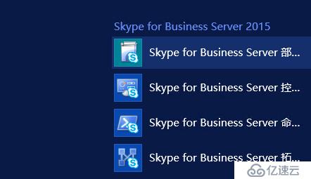 skypeforbusiness安卓手机版app_skype for business安卓手机版app