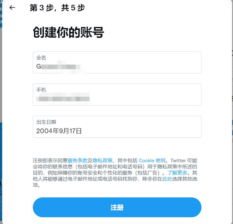 telegeram怎样注册_telegreat中文版怎么注册