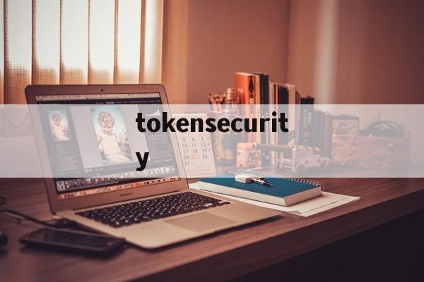 tokensecurity_tokensecurity tokenpocket