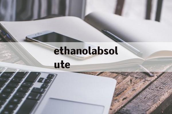 关于ethanolabsolute的信息